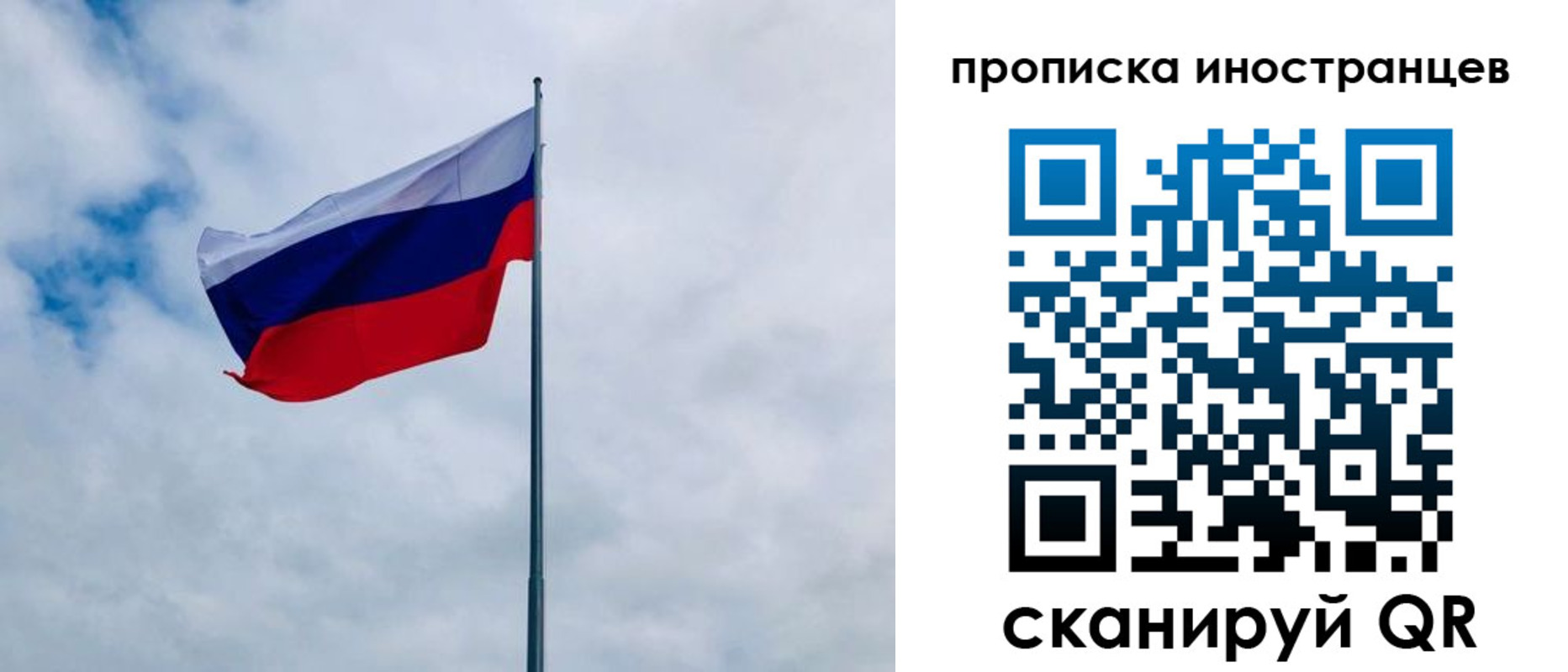 прописка для школы в Благодарном